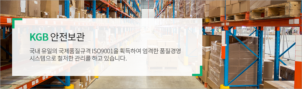 전문노하우를 통한 꼼꼼한 이전:작은것 하나도 놓치지 않는 세민한 계획으로 만족스러운 사무실이사 서비스를 만나실 수 있습니다.